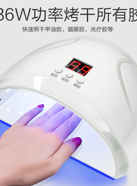 速干家用感应LED光疗机