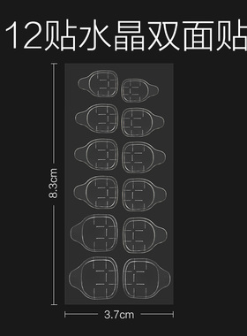 水晶胶成品穿戴式指甲贴片