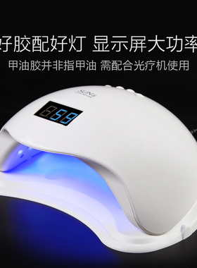 蓝色地带结合剂防黄加固功能胶