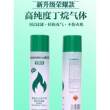 高纯度高端防风打火机充气体绿瓶油气罐直冲通用型打火机耐用