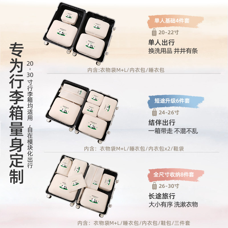行李箱旅行衣物收纳袋出门方便携带出差脏衣服分装袋内衣裤整理包,淘宝优惠券,粉丝福利购,淘宝优惠卷