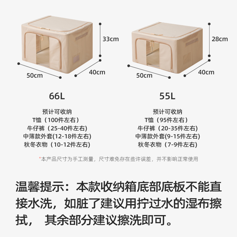 衣服收纳箱布艺衣物装羽绒服搬家百纳箱66升整理师专用盒被子家用