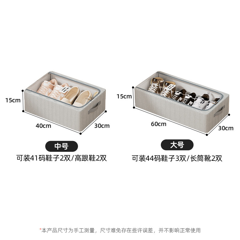 鞋子收纳神器透明省空间鞋柜架运动小白鞋存放盒床底可折叠放靴子,淘宝优惠券,粉丝福利购,淘宝优惠卷