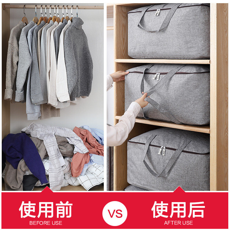 沃尊 被子收纳袋整理棉被袋 热品库 性价比省钱购