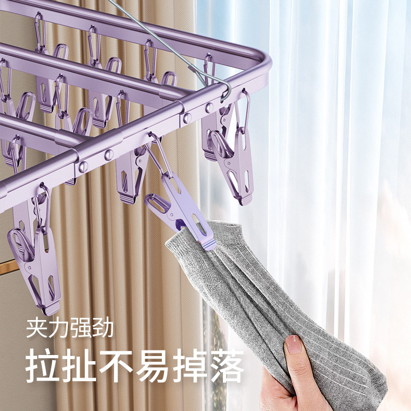 铝合金袜子晾晒架多夹子内衣内裤晾衣架不锈钢阳台防风晒袜子神器,淘宝优惠券,粉丝福利购,淘宝优惠卷