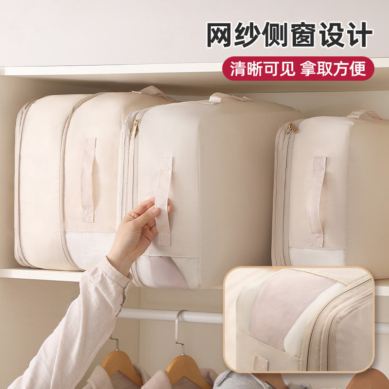 装被子收纳袋2025新款家用四件套收纳神器旅行李箱衣物压缩打包袋,淘宝优惠券,粉丝福利购,淘宝优惠卷