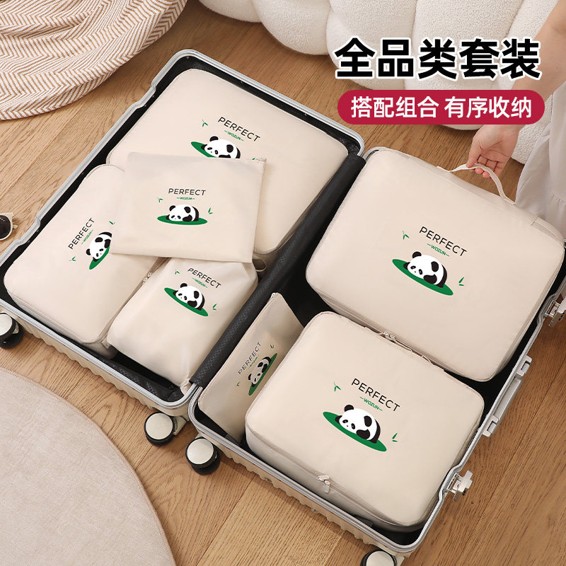 行李箱旅行衣物收纳袋出门方便携带出差脏衣服分装袋内衣裤整理包,淘宝优惠券,粉丝福利购,淘宝优惠卷