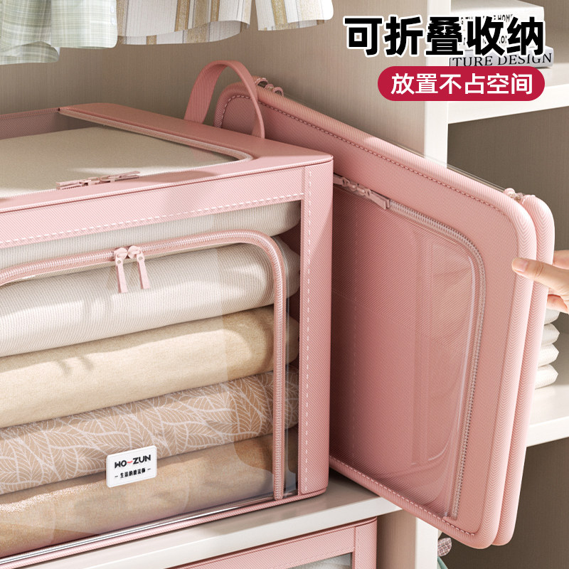 衣柜衣物专用透明收纳箱2025新款整理箱子家用神器棉被衣服收纳盒,淘宝优惠券,粉丝福利购,淘宝优惠卷