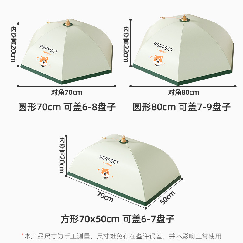 保温菜盖罩菜罩可折叠罩菜神器2025新款家用冬天餐桌剩菜食物罩子,淘宝优惠券,粉丝福利购,淘宝优惠卷