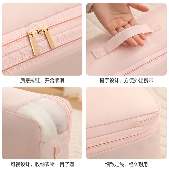 Down jacket storage bag clothes quilt compression bag