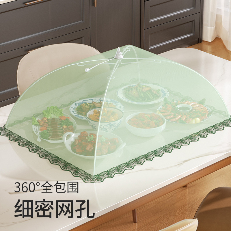 长方形菜盖罩餐桌罩菜罩2025新款家用盖菜罩网罩罩菜神器饭菜罩子,淘宝优惠券,粉丝福利购,淘宝优惠卷