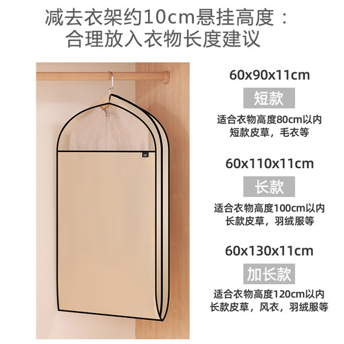 透气皮草羽绒服收纳衣服防尘罩无纺布西装套貂皮大衣罩子挂衣袋 - 图2