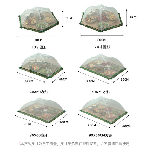 饭菜罩子商用菜罩可折叠防苍蝇网罩家用遮剩饭剩菜新款餐桌盖菜罩 - 图2