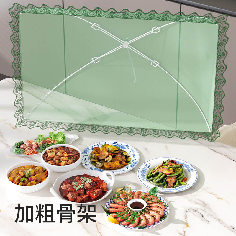 长方形菜盖罩餐桌罩菜罩2025新款家用盖菜罩网罩罩菜神器饭菜罩子,淘宝优惠券,粉丝福利购,淘宝优惠卷