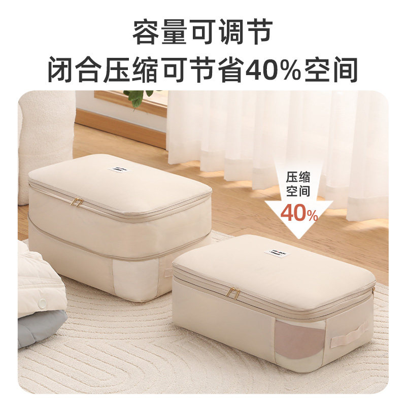 装被子收纳袋2025新款家用四件套收纳神器旅行李箱衣物压缩打包袋,淘宝优惠券,粉丝福利购,淘宝优惠卷