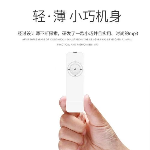 Музыкальный плеер для школьников для прослушивания и чтения, MP3, MP4, английский