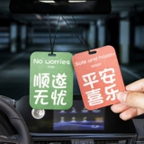 Аромотерапия для авто, подвеска, духи, парфюмированный дезодорант с легким ароматом, популярно в интернете, стойкий легкий аромат