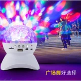 Динамик Bluetooth с красочным легким звуковым вращением домой KTV Flash Изменение цветовой лампы общежитие сцены легкие магические шарики
