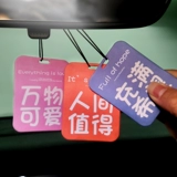 Аромотерапия для авто, подвеска, духи, парфюмированный дезодорант с легким ароматом, популярно в интернете, стойкий легкий аромат