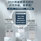 Apple, наушники, совместимый iPhone 13, оригинальный iPhone13 Pro, мобильный телефон, официальный продукт, bluetooth, 2021 года, iphone