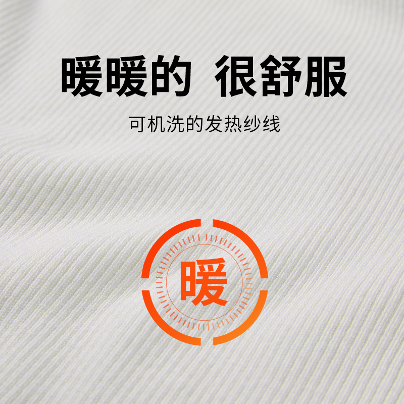 热风女装24冬新款女士毛针织衫半高领罗纹打底针织衫