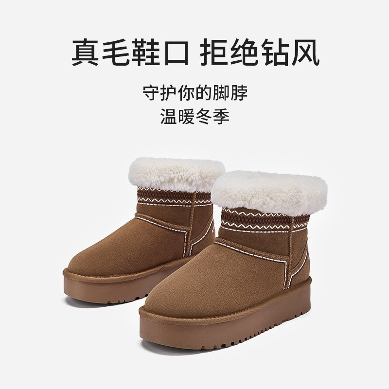 热风加绒雪地靴女鞋2025年冬季新款女士时尚休闲靴保暖户外棉鞋子,淘宝优惠券,粉丝福利购,淘宝优惠卷
