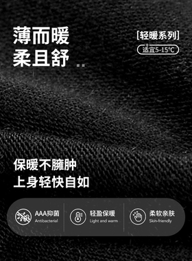 热风2023年冬季新款男士轻暖圆领长袖T恤纯色百搭舒适内搭上衣男