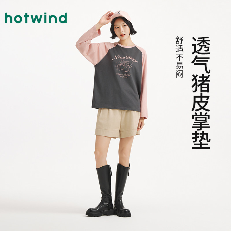 热风厚底骑士靴女鞋2025年秋季新款女士时尚休闲靴黑色长筒靴子,淘宝优惠券,粉丝福利购,淘宝优惠卷