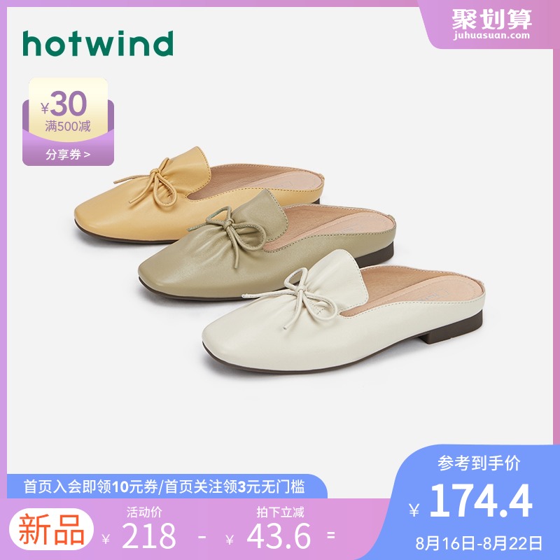 闲鞋H33W1703