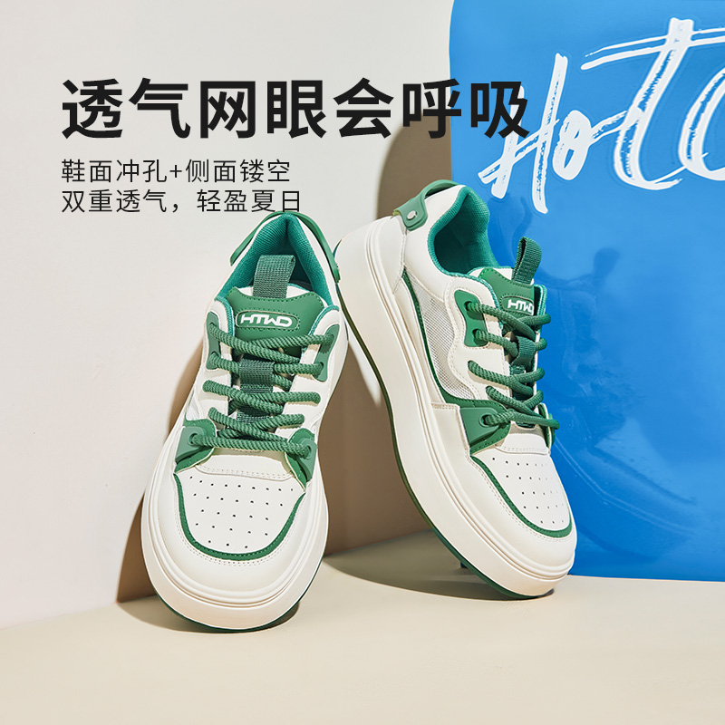 热风男鞋24秋新款男士时尚厚底舒适小白鞋百搭简约系带休闲板鞋