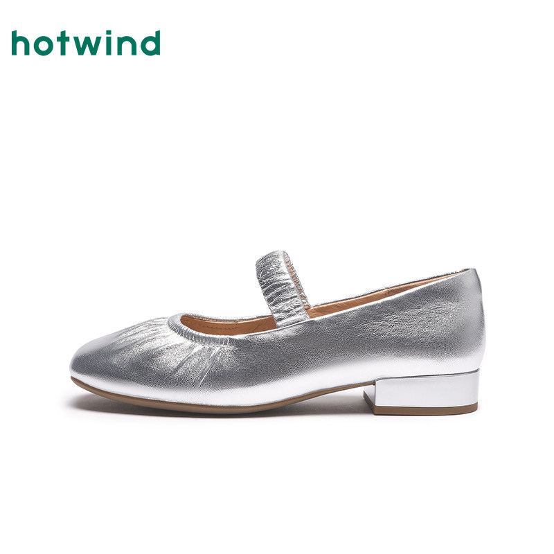 热风银色浅口单鞋女25春新款低跟通勤平底鞋纯色玛丽珍鞋子,淘宝优惠券,粉丝福利购,淘宝优惠卷