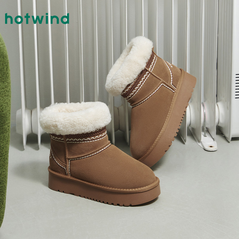 热风加绒雪地靴女鞋2025年冬季新款女士时尚休闲靴保暖户外棉鞋子,淘宝优惠券,粉丝福利购,淘宝优惠卷