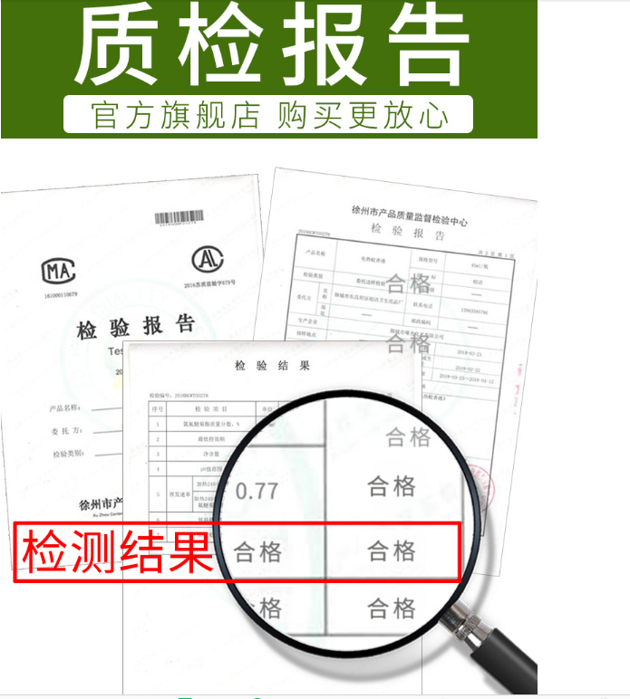 皎洁电热蚊香液驱蚊水无味非宝宝孕妇通用家用套装加热器驱灭蚊水