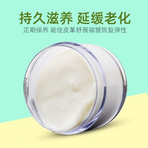 皇宇绵羊油鞋油绵羊皮皮衣保养油无色黑色皮衣油真皮皮鞋皮革护理 - 图1