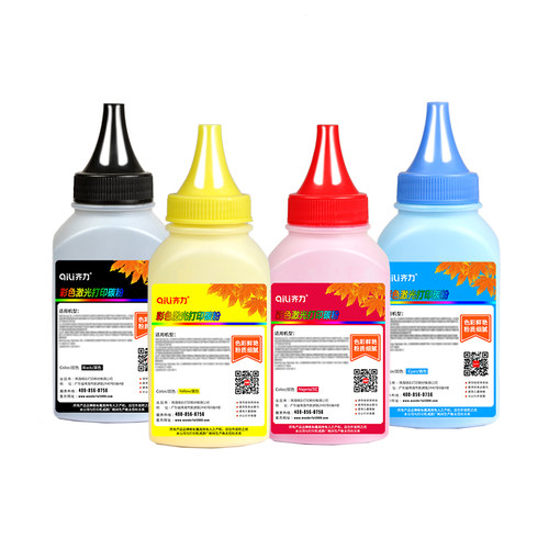 齐力适用光电通MP3100cdn碳粉MP3105cdn MP3150cdn TOEC 彩色激光打印机T-C31K6K5T墨粉 - 图0