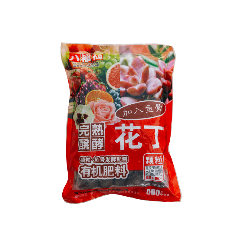 塔莎的花园 花丁有机肥骨粉出口颗粒粉末底肥追肥促生长开花,淘宝优惠券,粉丝福利购,淘宝优惠卷