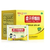 БЕСПЛАТНАЯ ДОСТАВКА] Байюншан Полиные гранулы 20 мешков Ци Инь де компромисные самооткрытые.