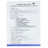 Бесплатная доставка] Джиужитанг Qiju Dihuang Пибет