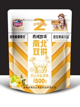 North and South Twin Peaks of the Mountain Horse Milk Milk Strips and Tianshan Goat Milk dairies 500 gr