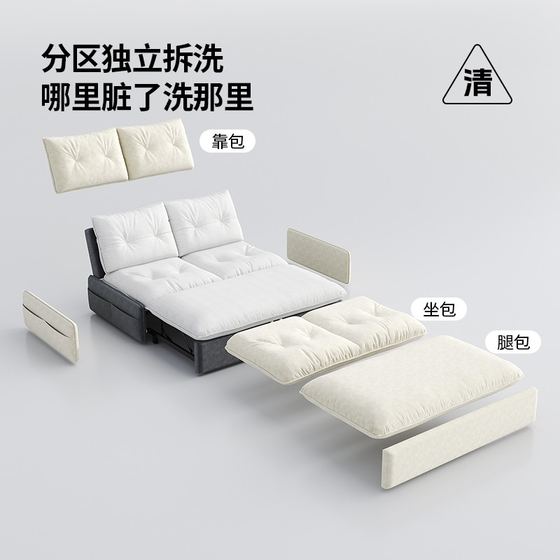 风间沙发床可拆洗伸缩折叠小户型一体两用多功能2025新款沙发床,淘宝优惠券,粉丝福利购,淘宝优惠卷