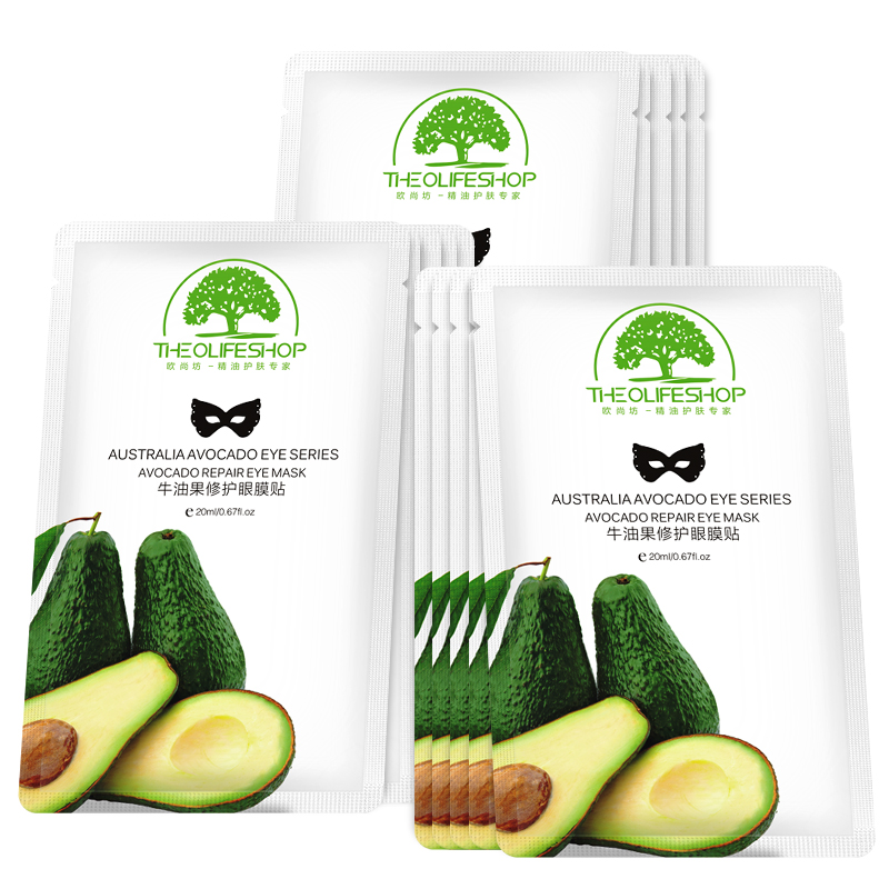 欧尚坊眼膜去淡黑眼圈眼袋消细纹缓解疲劳补水抗皱贵妇紧致眼贴膜