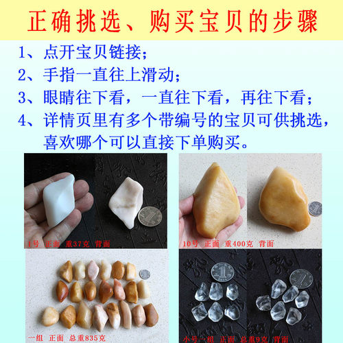 新疆宝石光原石乌尔禾天然金丝玉宝石光裸石两组特价包邮 - 图1