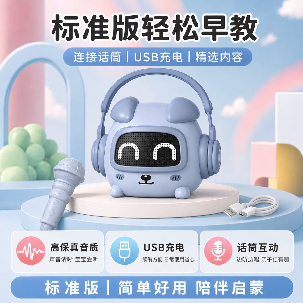 图4