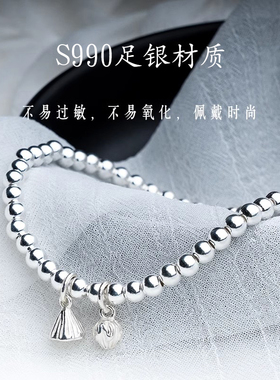 S990足银两世欢银珠子手链