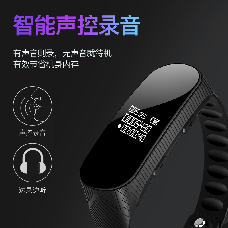 JNN 录音笔手环式小随身专业高清降噪远距超长待机大容量设备学生上课用便携会议语音转汉字文字声控录音器 S6 JNN 录音笔手环式小随身专业高清降噪远距超长待机大容量设备学生上课用便携会议语音转汉字文字声控录音器 S6