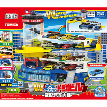 TOMY Dolomite Deformation Small Car Building Parking Lot Alloy Car Electric Track Suit Toy Boy Gift