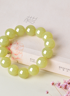 凤飞凰和田玉黄玉圆珠佛珠手链