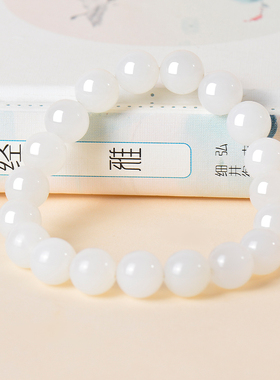 凤飞凰和田羊脂白玉圆珠手串女款