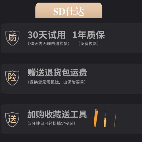 适用日产轩逸天籁逍客楼兰启辰T70D60刹车灯爆闪领航呼吸尾灯改装 - 图2