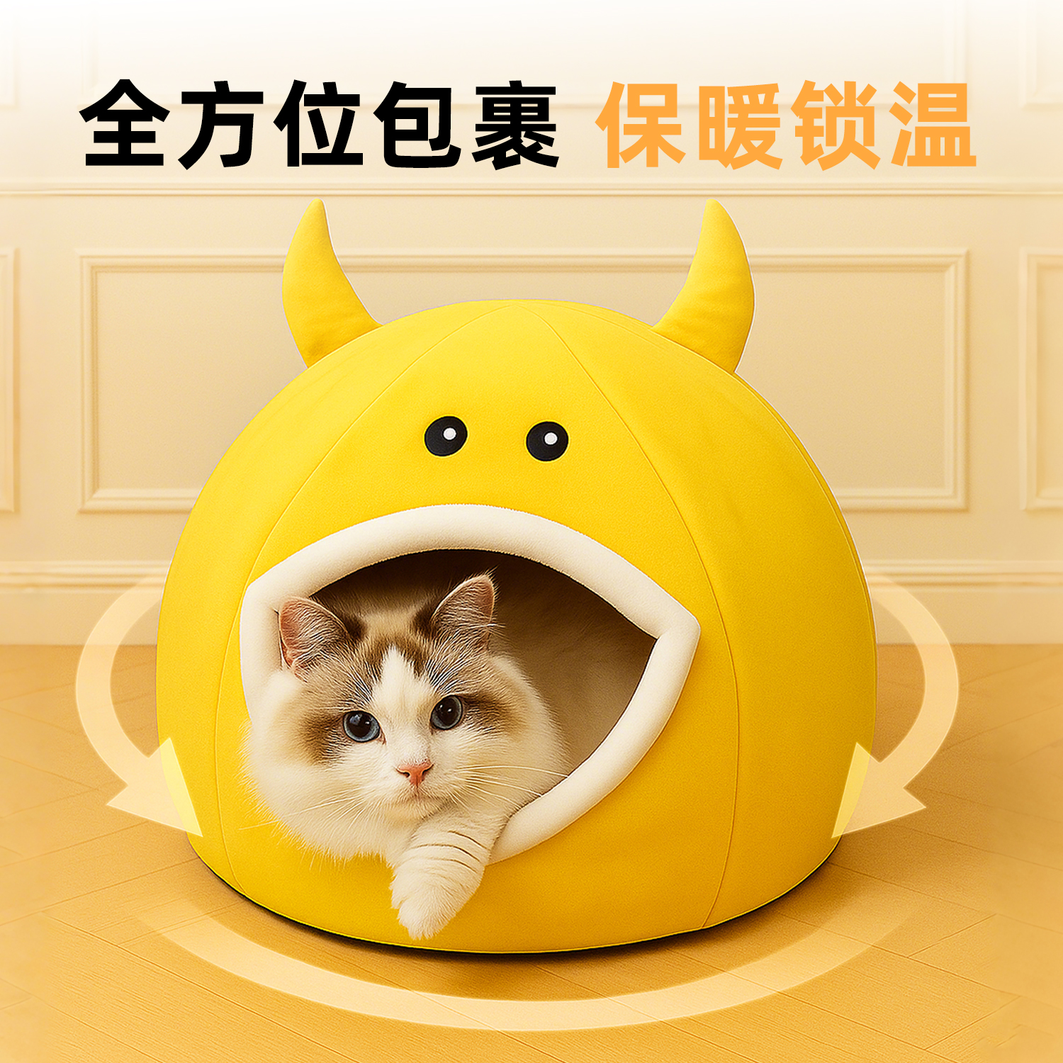 猫窝冬季保暖可拆洗别墅四季通用猫屋猫咪帐篷冬天防风宠物窝狗窝 - 图1